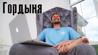 Гордыня йогов. Осквернили алтарь. Святые миряне. Обращение ко всем практикам. Гордыня йогов. Осквернили алтарь. Святые миряне. Обращение ко всем практикам.