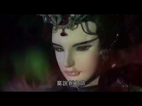 儒門正邪鬥Part2天跡劍琅琊孤星淚馳援 轉移龍首