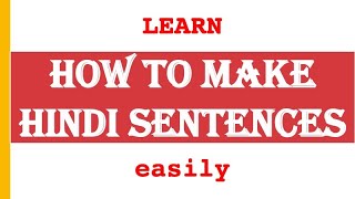 आसन स हद वकय बनन सख