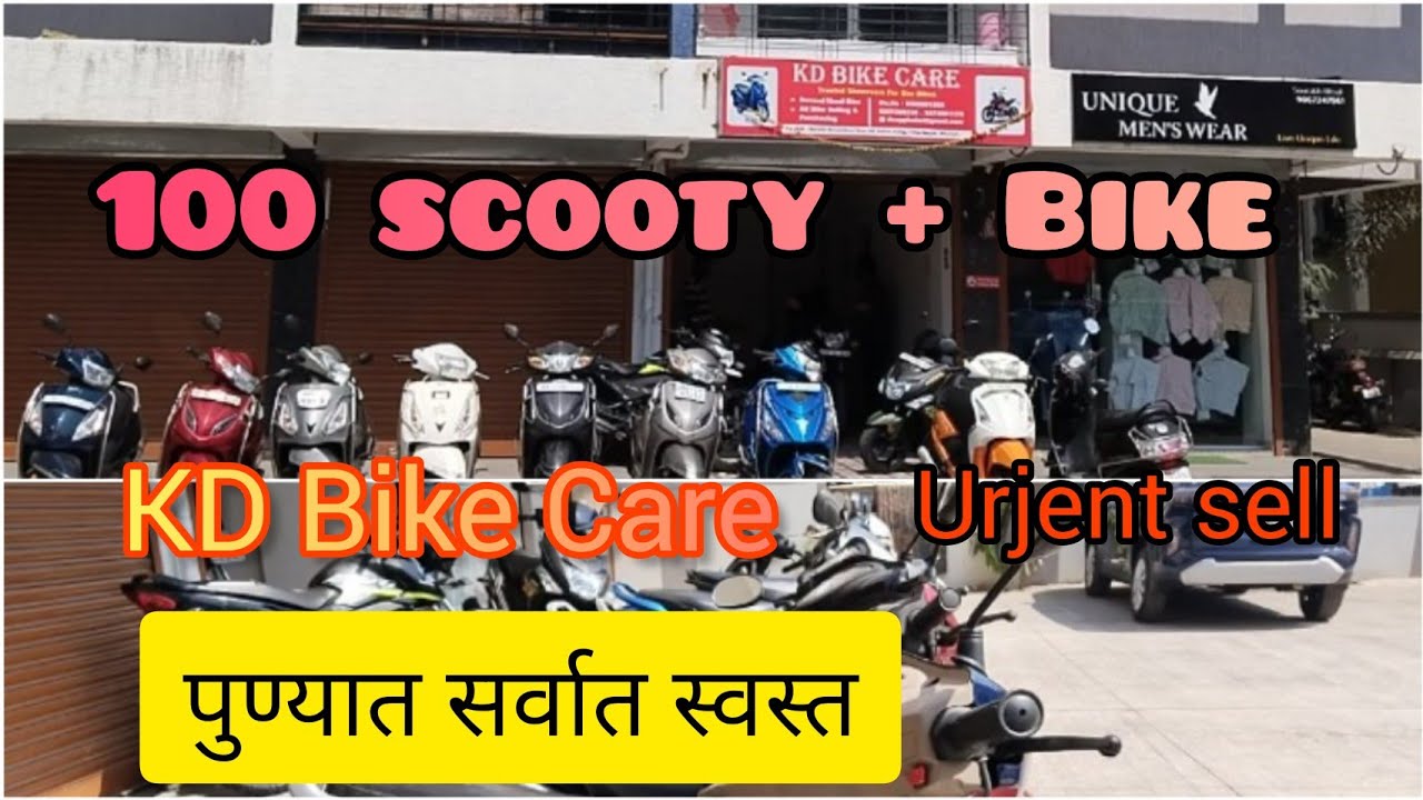 Second hand bike in Pune Second hand scooty in Pune Kharadi Pune