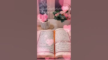 لا تنسوا قراءة سورة الكهف ❤️ و أكثروا من الصلاة و السلام على النبي محمد صلى الله عليه وسلم