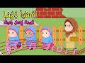 Kisah Sang Rasul - Lagu Islami - Anak Islam - Bersama Jamal Laeli