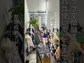 【激変】服の山→ショップ空間に|“ハコ使い”でここまで変わる|平安伸銅工業つみハコ#インテリア #模様替え #ルームツアー #賃貸ワンルーム #整理収納アドバイザー #収納 #能登屋英里