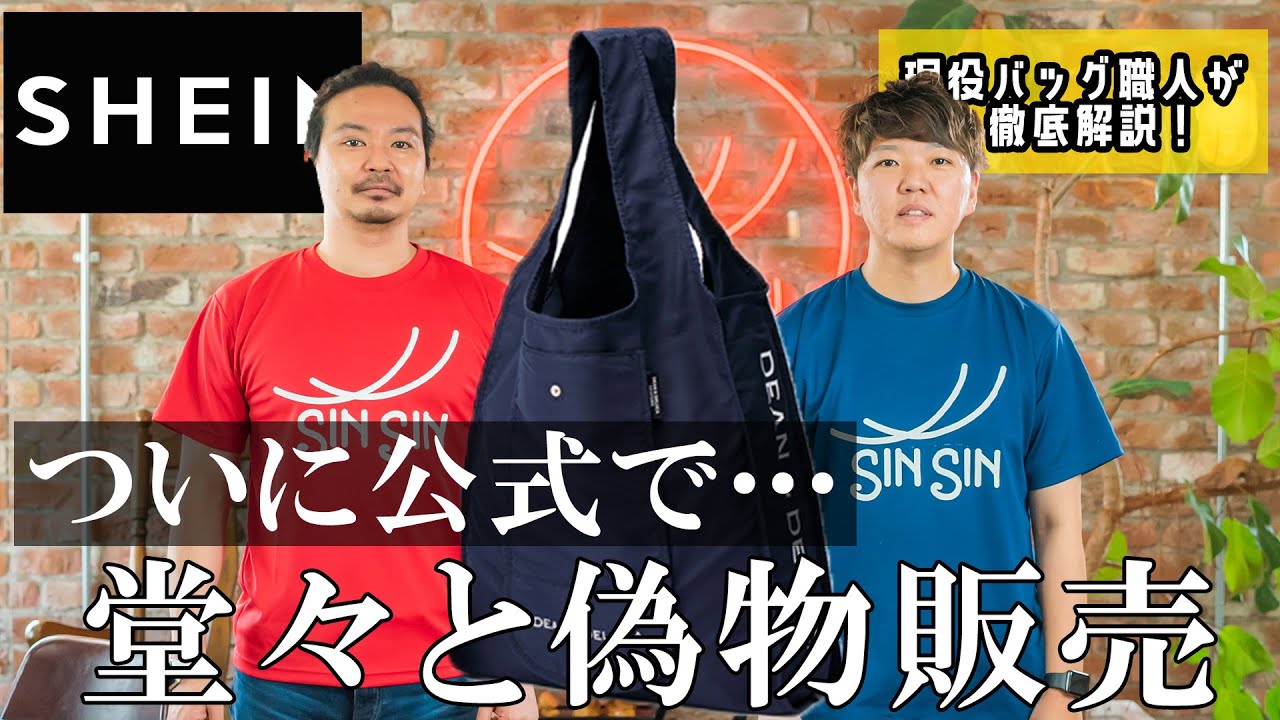 【のん】　　のん様に盗まれた商品になります。　のんを訴えます。 Is it finally officially selling fake products? Will they be sued