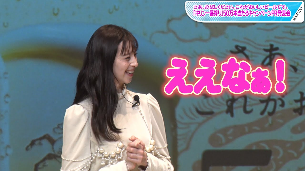 中条あやみは関西弁で喋る所が可愛くても厳しく突っ込む女優 Akiraの映画 ドラマブログ