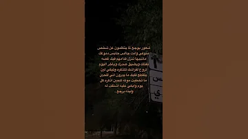 أخي فقيدي ـ إشتقت ـ إليك 