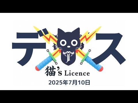 そっちかーい カップリング曲のまさかの デス にびっくりポン