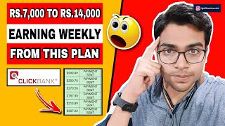 PLAN To Earn $100 To $200 Weekly On CLICKBANK | Affiliate Marketing Training 2022