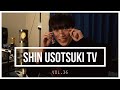 【ライブ配信】新ウソツキTV vol.42