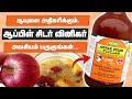       health benefits of apple cider vinegar acv  health drink