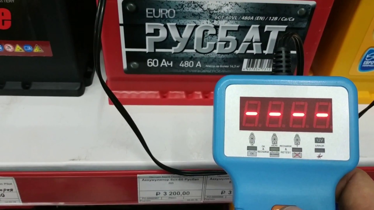 Аккумулятор русбат 60