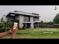 Manage your entire home using jr home app  by jr automation technology