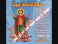 فى السماء احنا لينا شفيع فى السماء احنا لينا شفيع