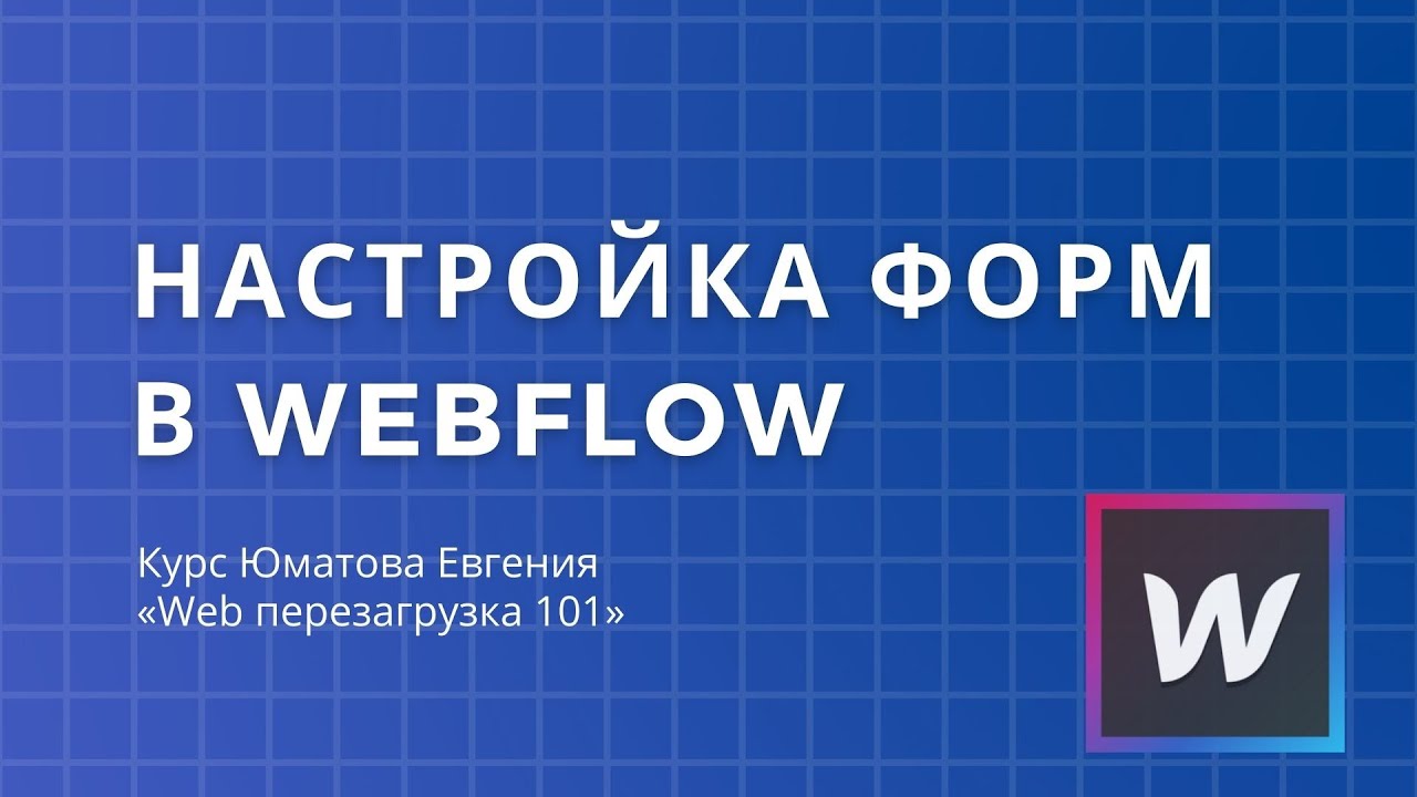 Генератор форм обратной связи
