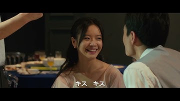 映画『人生って、素晴らしい ／ Viva la Vida』　日本語字幕予告編