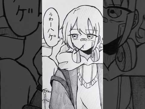 When I Pass A Junior High School Girl Creation Illustration Illustration Analog Drawing Shor