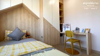 บ้านแฝดอารมณ์บ้านเดี่ยว 🏡พฤกษ์พิมาน เดอะรีเจ้นท์ รังสิตคลอง2