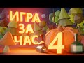 ДЕЛАЮ ИГРУ ЗА ЧАС #4 - Куча новых лоу-поли ассетов и тыковка^^