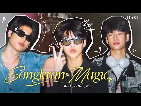 SANGKRAN MAGIC - VANDA | Krit , Phop , Nj (Special Clip)