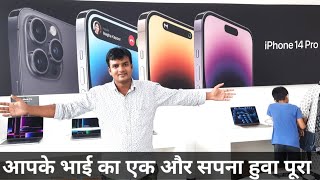 Finally Iphone 14 pro Max मैंने ले लिया ? instant unboxing ?bought iphone from youtube money