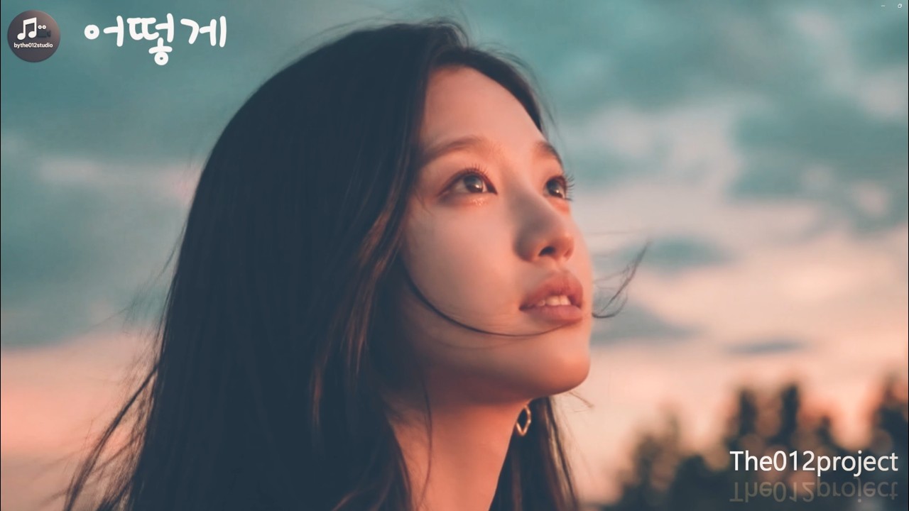 The012project  “어떻게