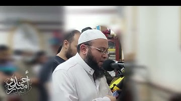 سورة الرحمن كاملة بصوت القارئ الشيخ أحمد السعيد مندور