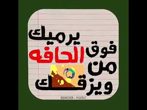 ويهد ملامحك وطموحك