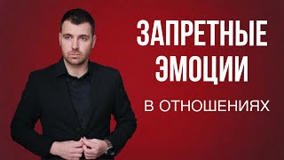 видео: Что будет после 60 дней ЭМОЦИОНАЛЬНОГО обесценивания? картинка: Что будет после 60 дней ЭМОЦИОНАЛЬНОГО обесценивания?