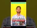 West Bengal Strong Room विवाद—सच या सिर्फ कन्फ्यूजन? 🤔 #trending