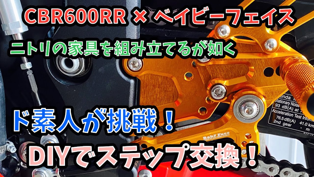 IKEYA FORMULA イケヤフォーミュラ ピロ JZS171 ロワアームキット アスリート IFAF08002 ロールセンターアジャスター  クラウン