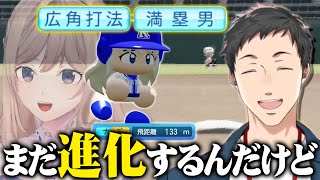 甲子園終了後も試合で青特を獲得しまくるナギ様の進化が止まらない横須賀流星高校【社築/にじさんじ/切り抜き/にじさんじ甲子園2023】