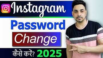 Instagram Ka Password Kaise Change Kare | How To Change Instagram Password | Change Insta password