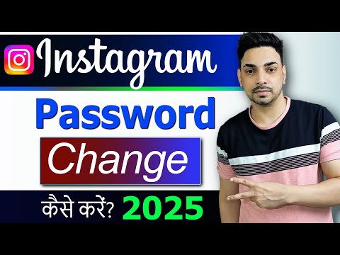 Instagram Ka Password