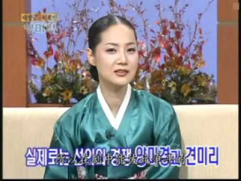 Dae Jang Geum - Lady Han
