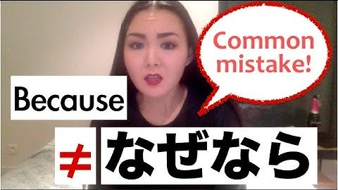 You sound very foreign if you do this...  || Learn Japanese from a Japanese