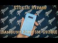 Sprint Unlock via EToken Bypass [Samsung S10e SM-G970U]