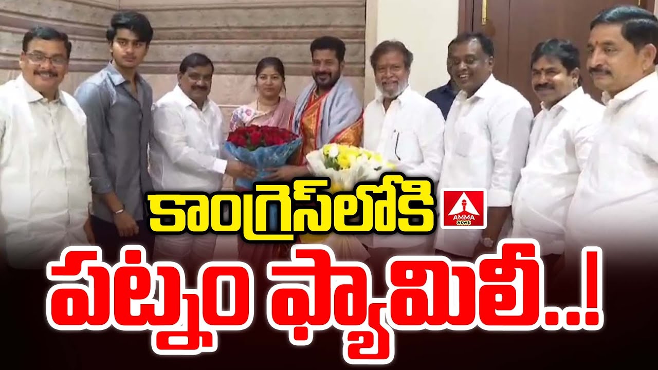 కేసీఆర్ కి షాక్ .. కాంగ్రెస్ లోకి పట్నం మహేందర్ రెడ్డి ? | MLC Mahender ...