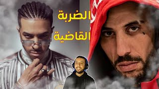 Dizzy DROS - HABEEL vs Didine Canon 16 - هل حسم البيف بين الراب المغربي و الراب الجزائري ؟