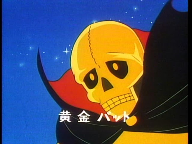 黄金バットボーカル・ショップ