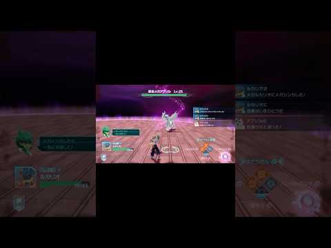 【ポケモンZA】メガアブソルが技を交わしてくるんだけど…