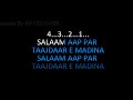 Salaam Aap Par Tajdare Madina Karaoke Video Lyrics Islamic Qawwali Mp3 Song