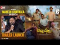 Actor Mahesh Chinthala Speech | Badmashulu Trailer Launch Event | Shankar Cheguri | B.Balakrishna