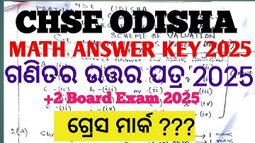 Mathematics  answer key 2025 chse ll math question 2025 answer key ll math selection question 2025