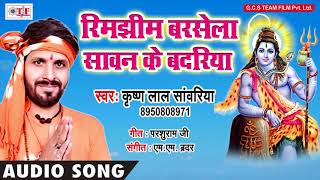 ... #album : #modi ji kanwar leke devghar jatani #singer #krish...