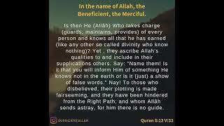 Sufficientallah Quran S:13 V:33