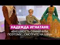 Работа в белых перчатках. Реставратор Музея моды.