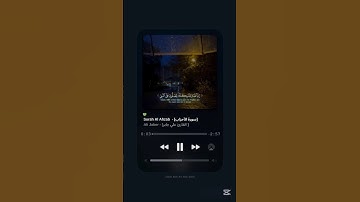 #سورة_الاحزاب #علي_جابر #القرآن_الكريم #ali_jaber #quran #explore #deen #youtube #tiktok #اكسبلور