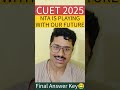 Cuet 2025 Nta Is Playing With Your Future I Have Proofs Cuet Ug 2025 Final Answer Key Cuet 2025 Nta Is Playing With Your Future I Have Proofs Cuet Ug 2025 Final Answer Key