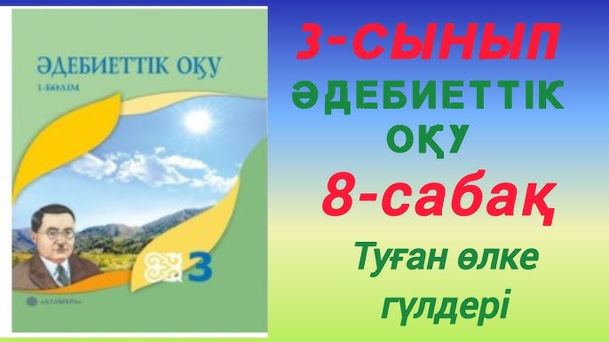 Тамаша саяхат фильмінен сексуалдық порно видео