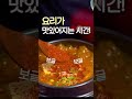 v커머스 제품 소개 고춧가루
